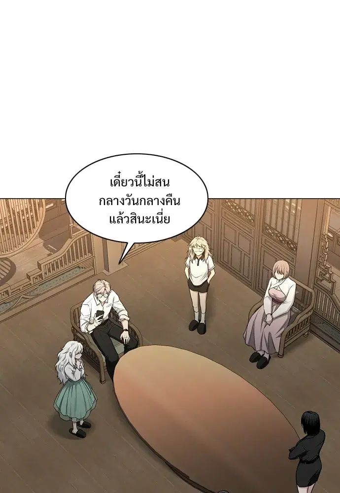 JAKDU ตอนที่ 102 หน้า 64