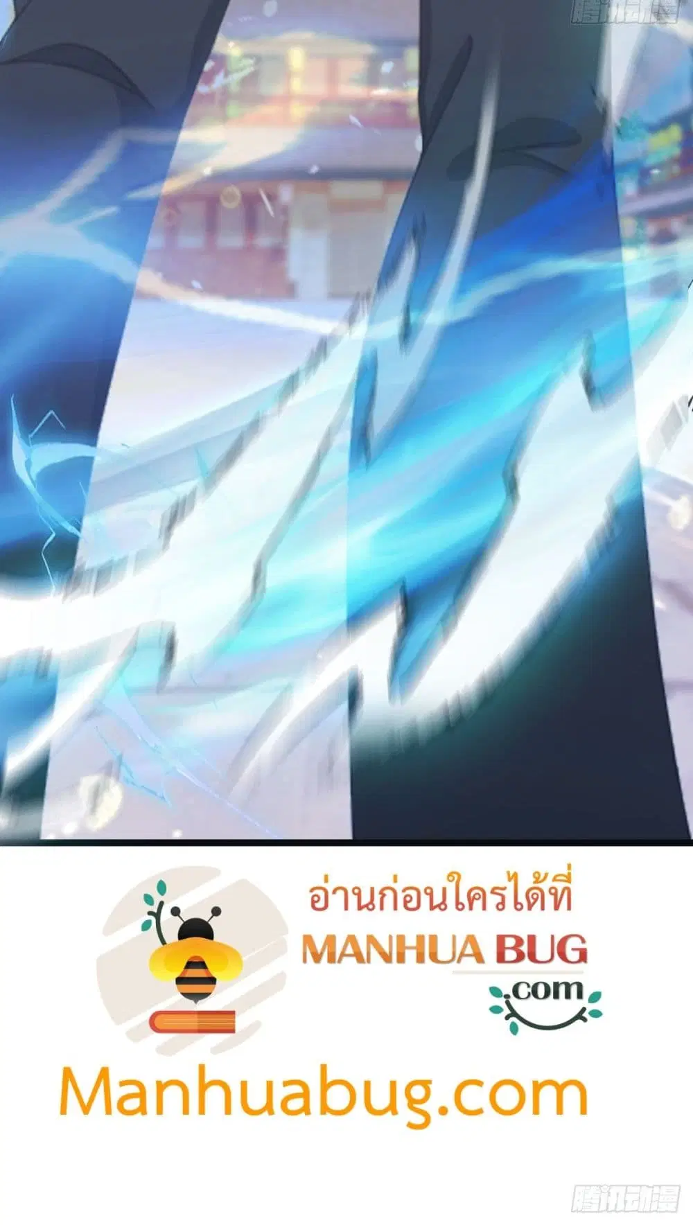 Master Cultivation Return ตอนที่ 472 หน้า 41