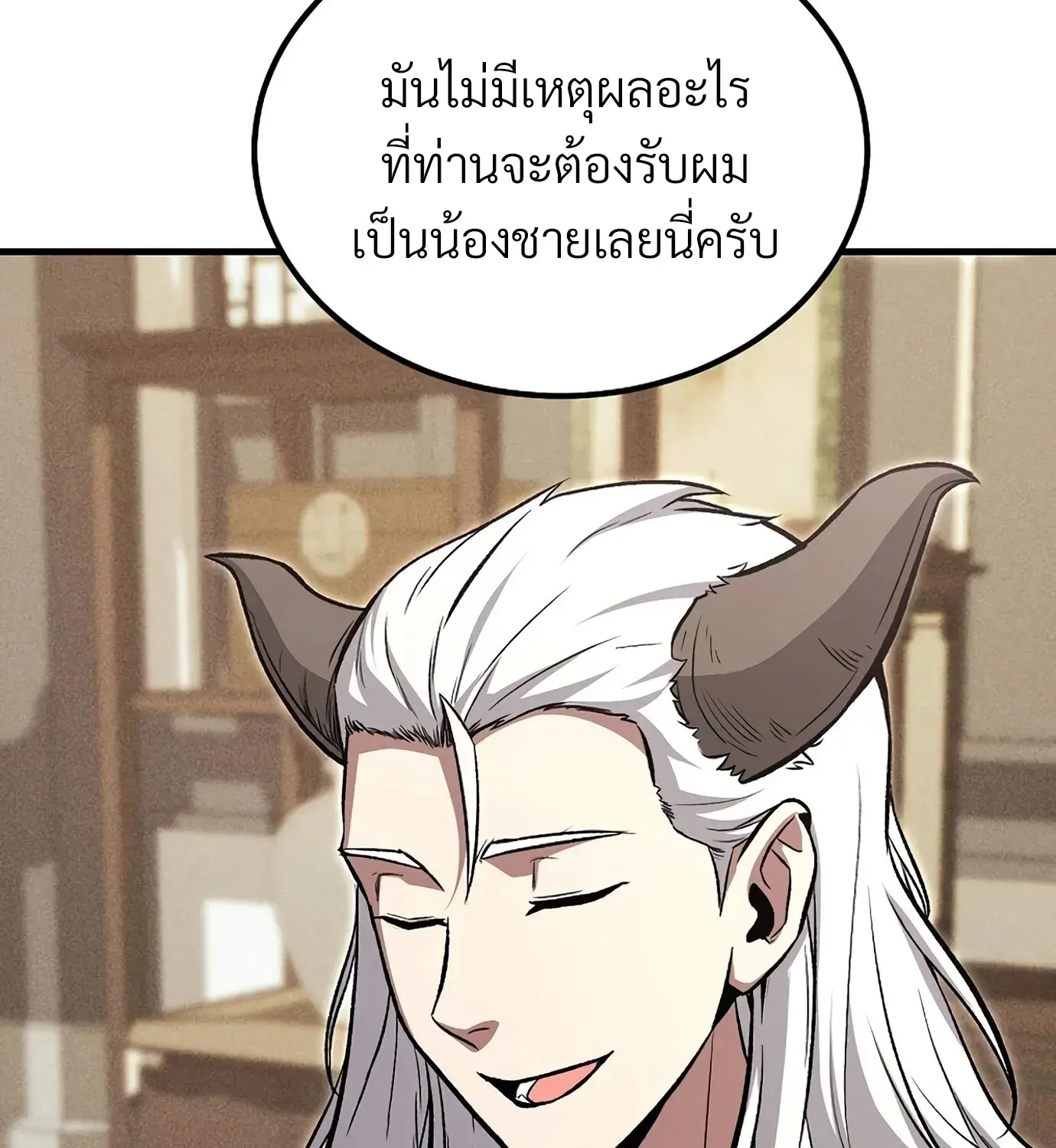 The Hero Returns ตอนที่ 150 หน้า 126