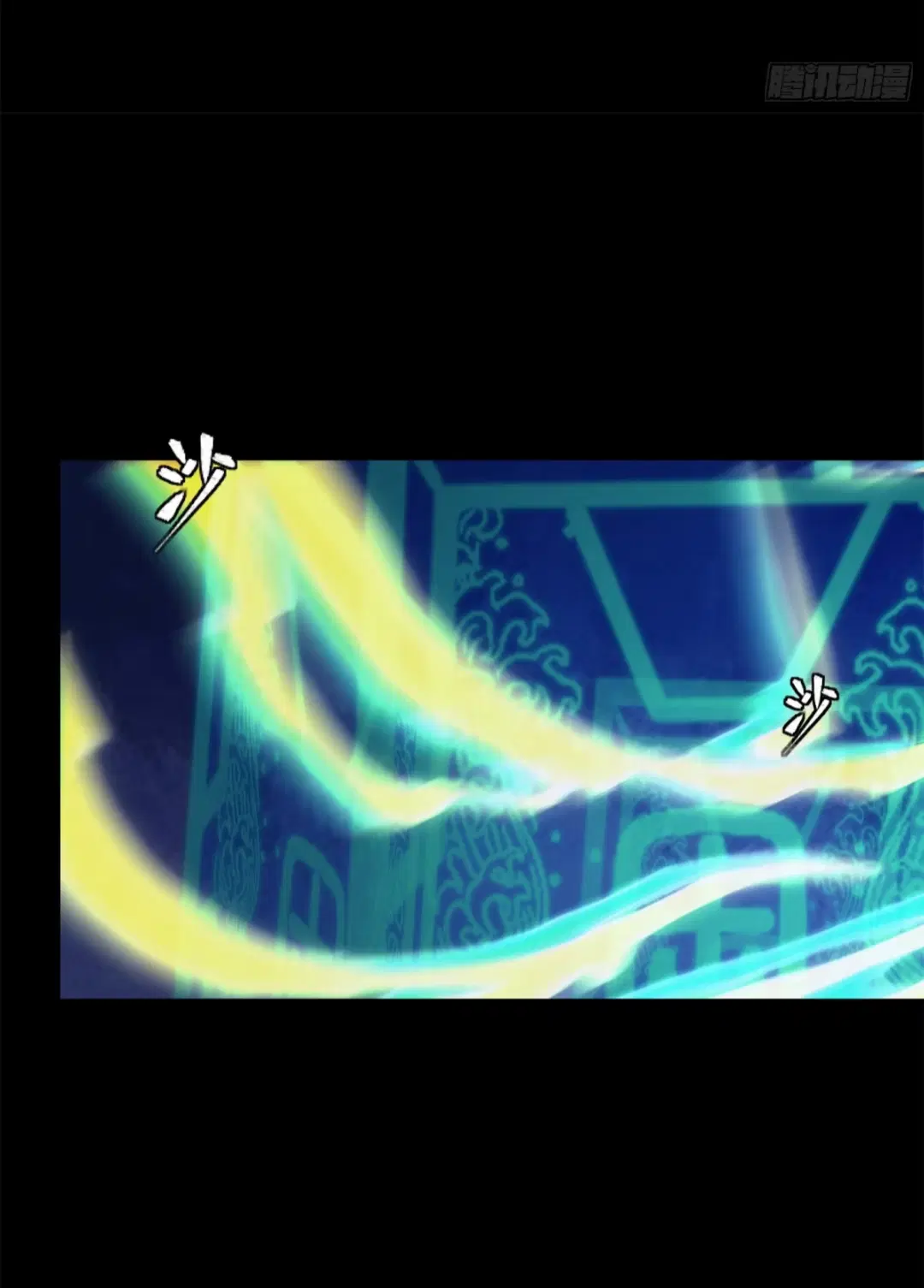 Legend of Star General ตอนที่ 193 หน้า 44