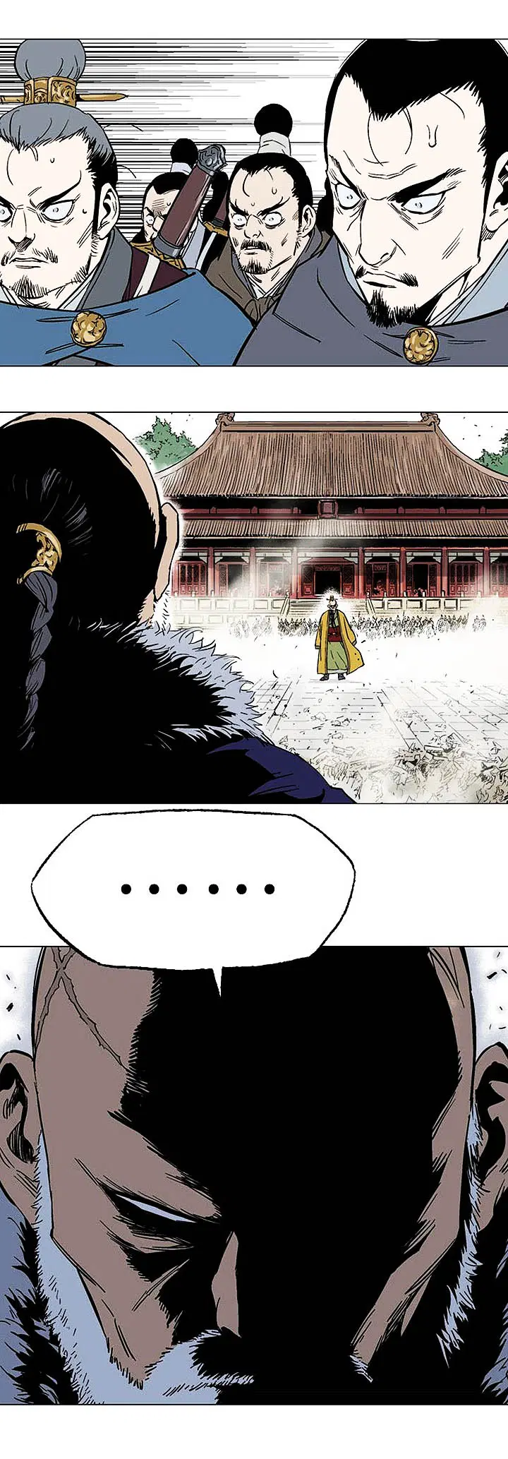 Gosu ตอนที่ 119 หน้า 21