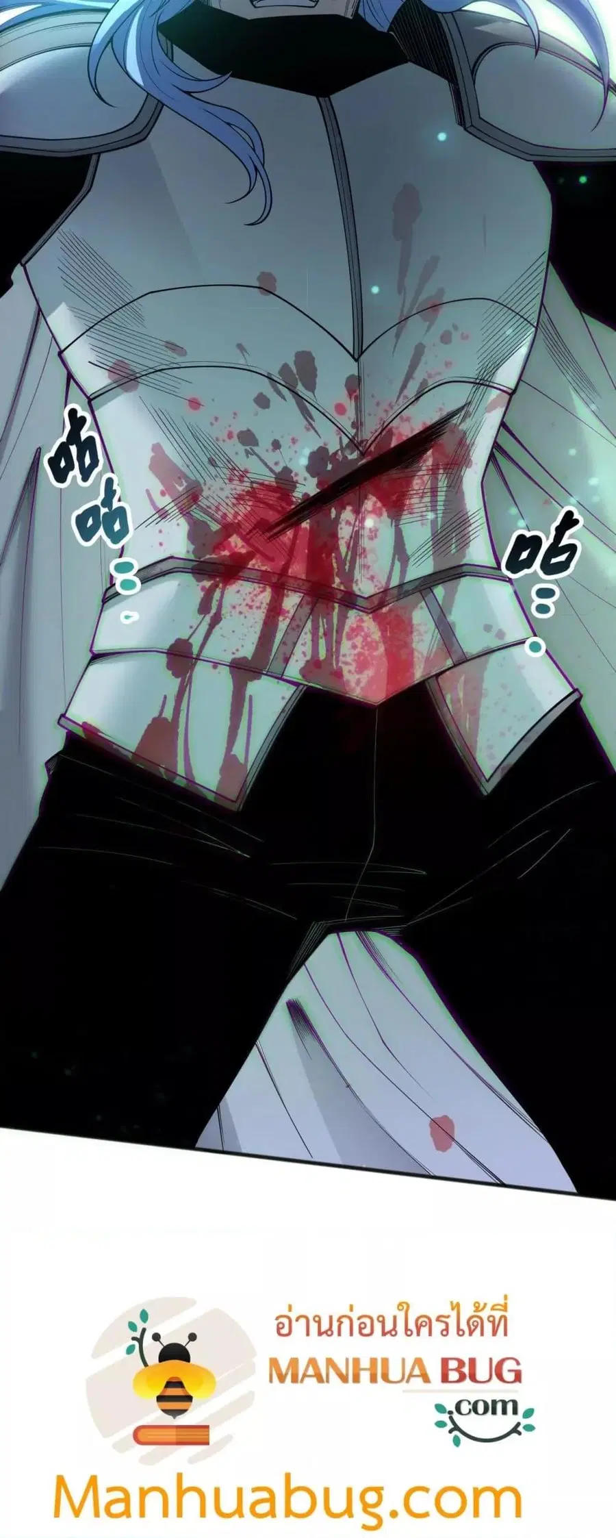 Necromancer King of The Scourge ตอนที่ 192 หน้า 40