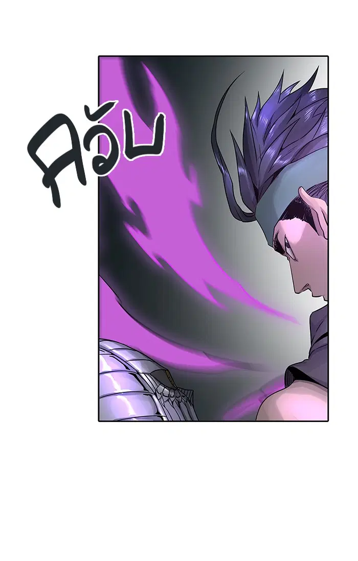 Tower of God ตอนที่ 478 หน้า 123