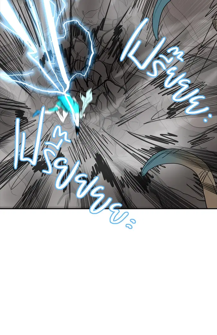 Tower of God ตอนที่ 362 หน้า 44