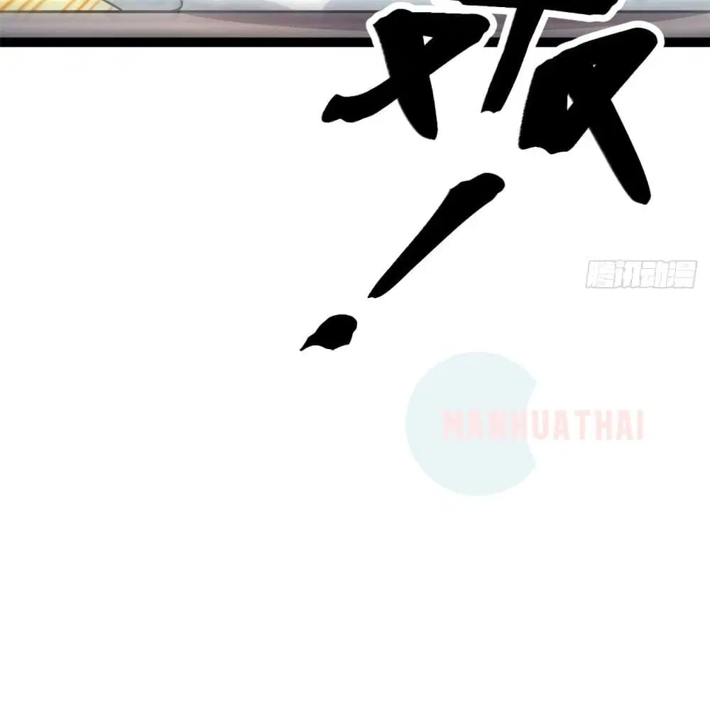 Shadow Hack ตอนที่ 57 หน้า 79