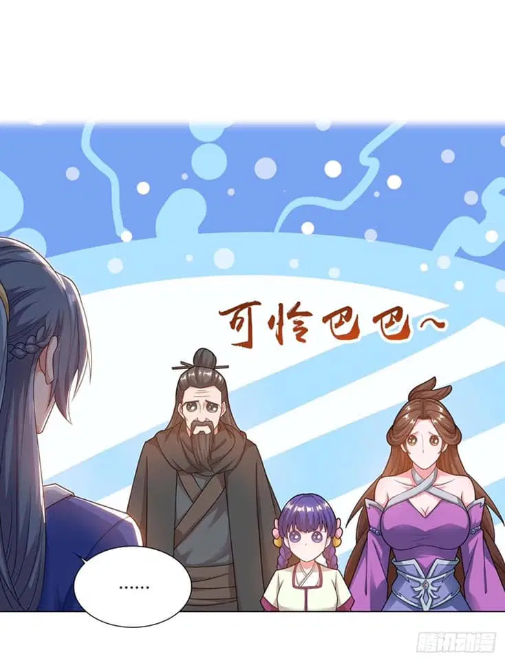 Reborn 80,000 years ตอนที่ 160 หน้า 2