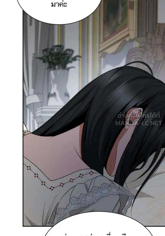 Sister I Am the Queen in This Life ตอนที่ 142 หน้า 60