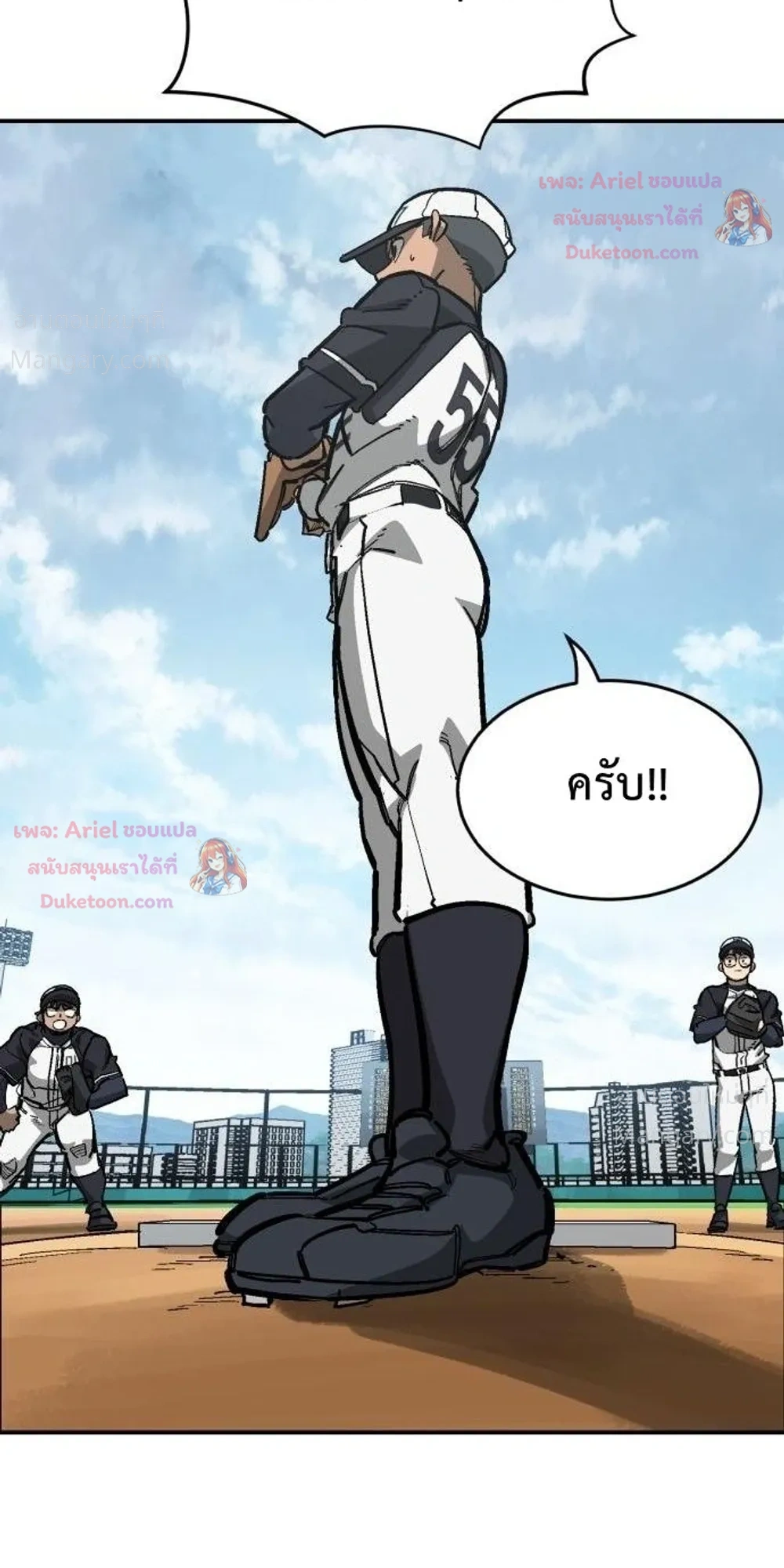 Winning Shot! – ลูกสู่ฝัน! ตอนที่ 139 หน้า 5