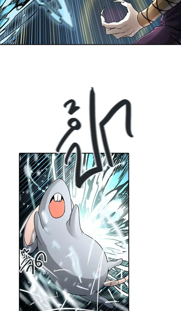 Tower of God ตอนที่ 488 หน้า 122