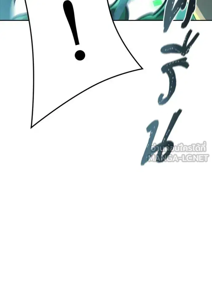 Tower of God ตอนที่ 646 หน้า 237