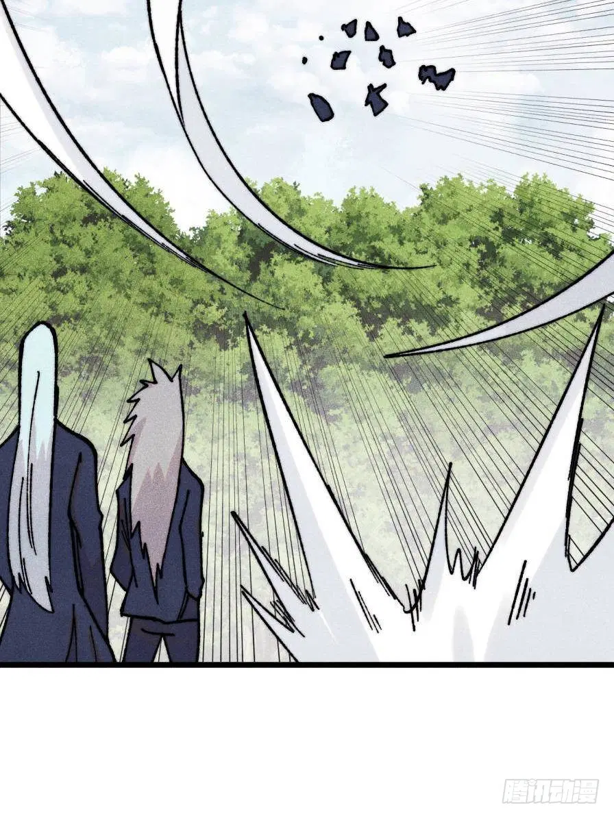 All Hail the Sect Leader ตอนที่ 386 หน้า 37
