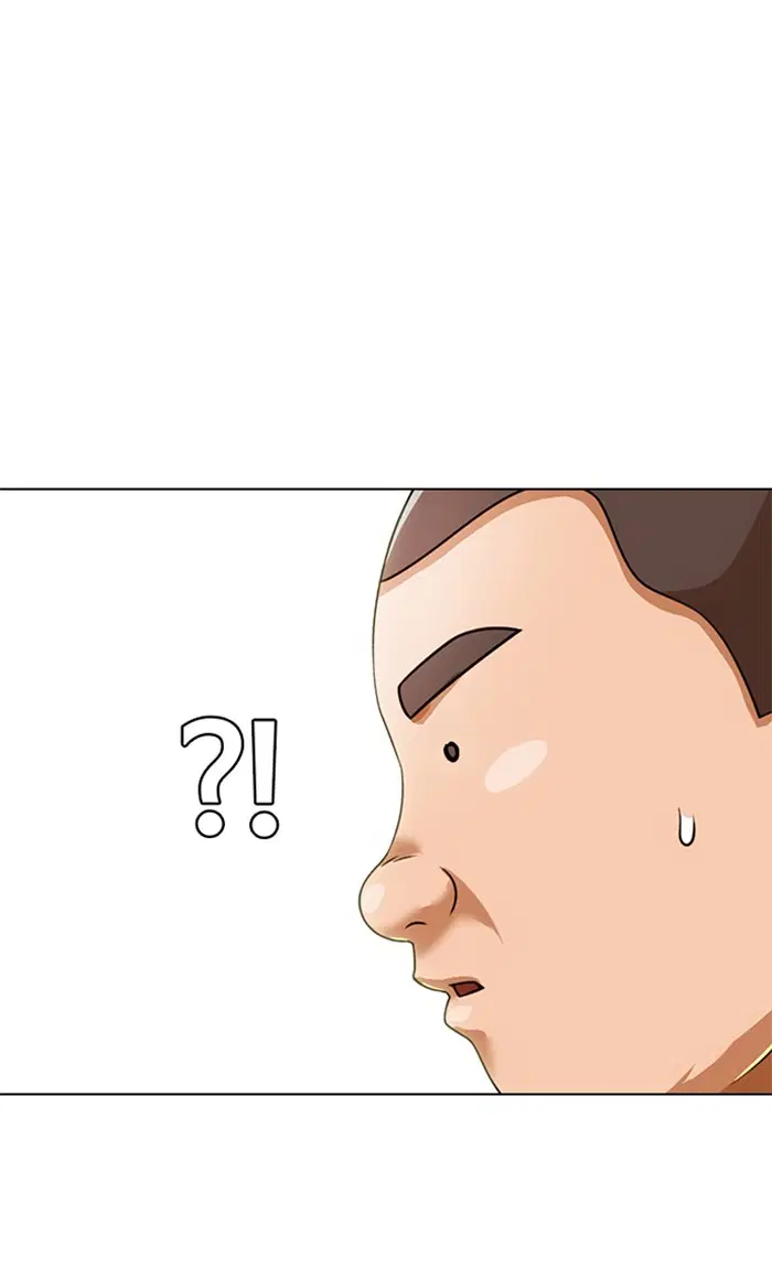Random Chat ตอนที่ 162 หน้า 36