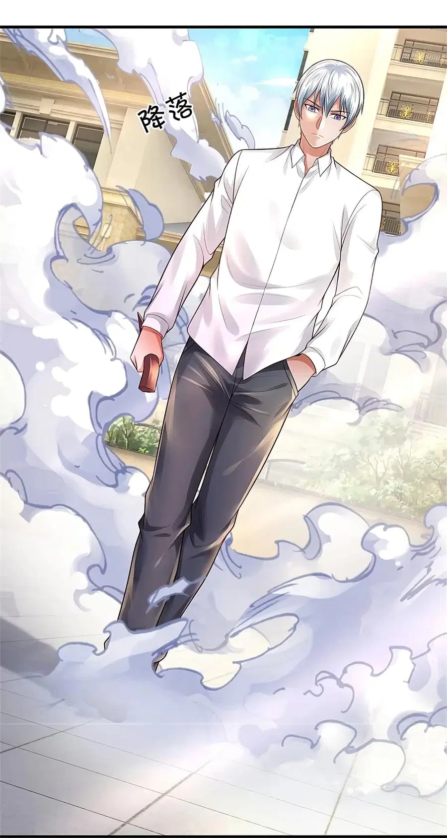 I’m the Great Immortal ตอนที่ 346 หน้า 22
