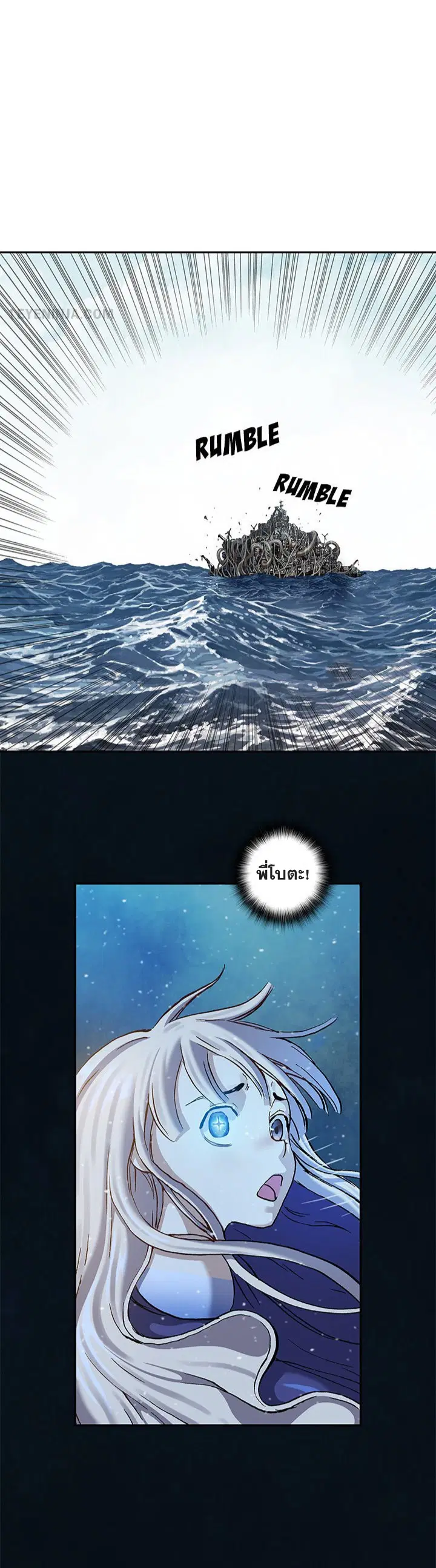 Leviathan ตอนที่ 204 หน้า 11