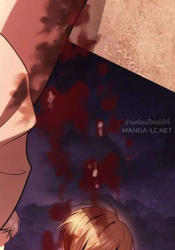 Sister I Am the Queen in This Life ตอนที่ 120 หน้า 123