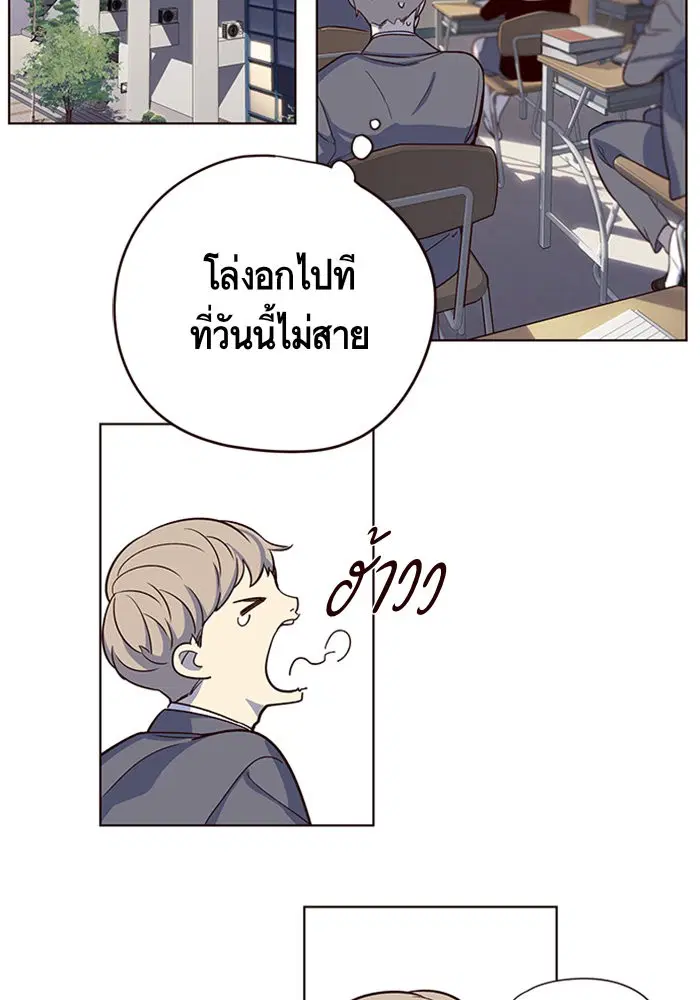 Eleceed ตอนที่ 9 หน้า 41