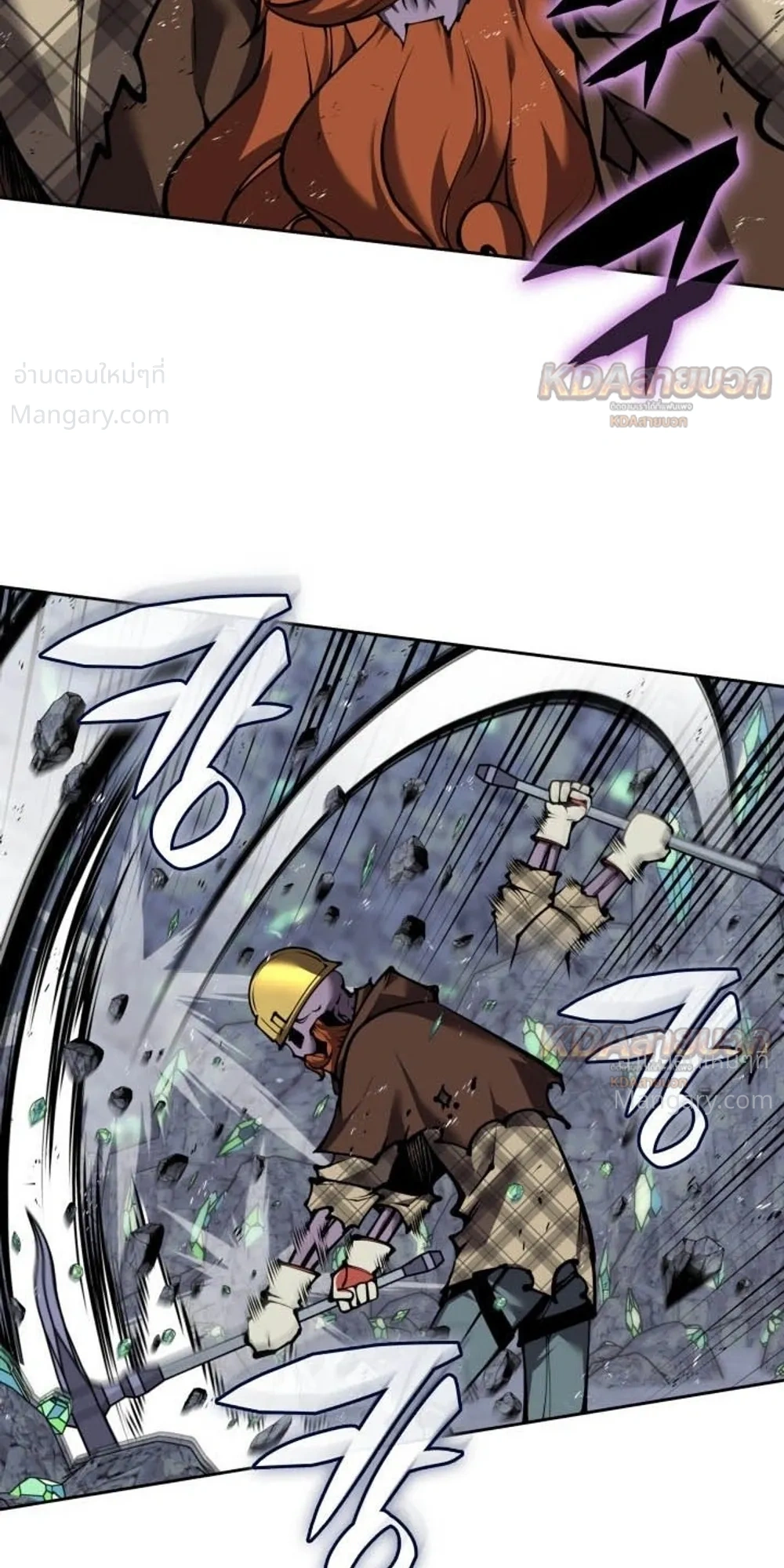 Overgeared (Remake) ตอนที่ 329 หน้า 29