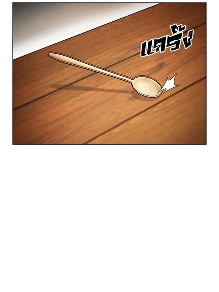 Lookism ตอนที่ 397 หน้า 159