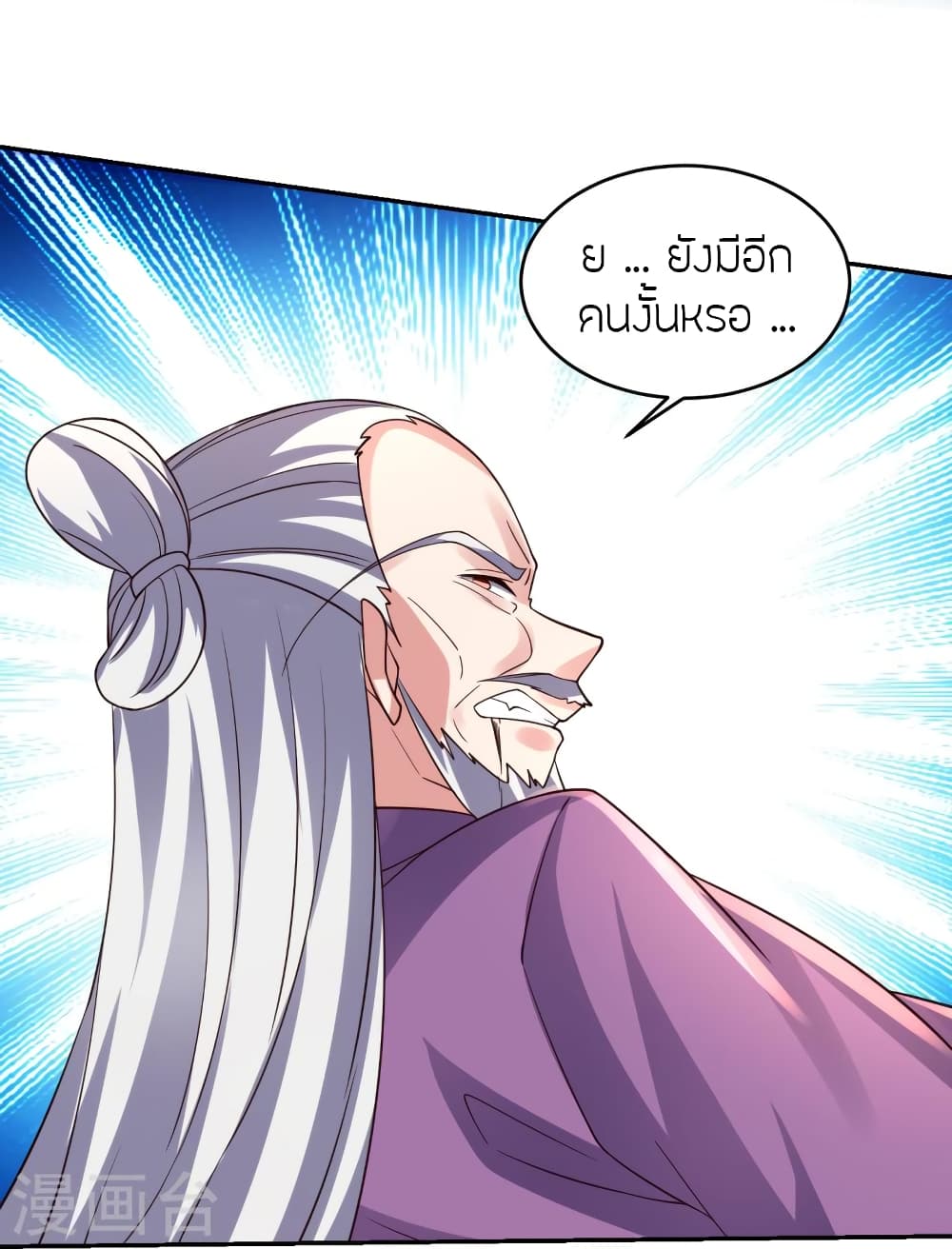 Banished Disciple’s Counterattack ราชาอมตะผู้ถูกขับไล่ ตอนที่ 393 หน้า 16