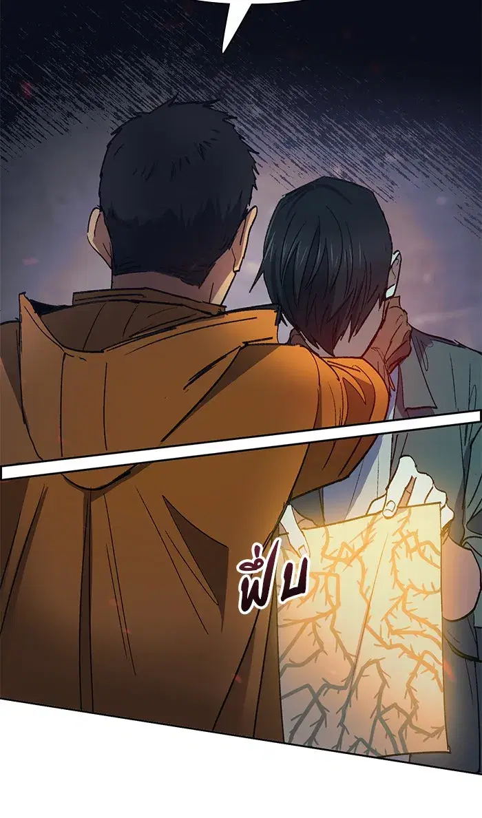 The S-Classes That I Raised (My S-Class Hunters) ตอนที่ 39 หน้า 59