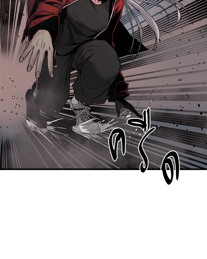 HERO KILLER ตอนที่ 10 หน้า 49