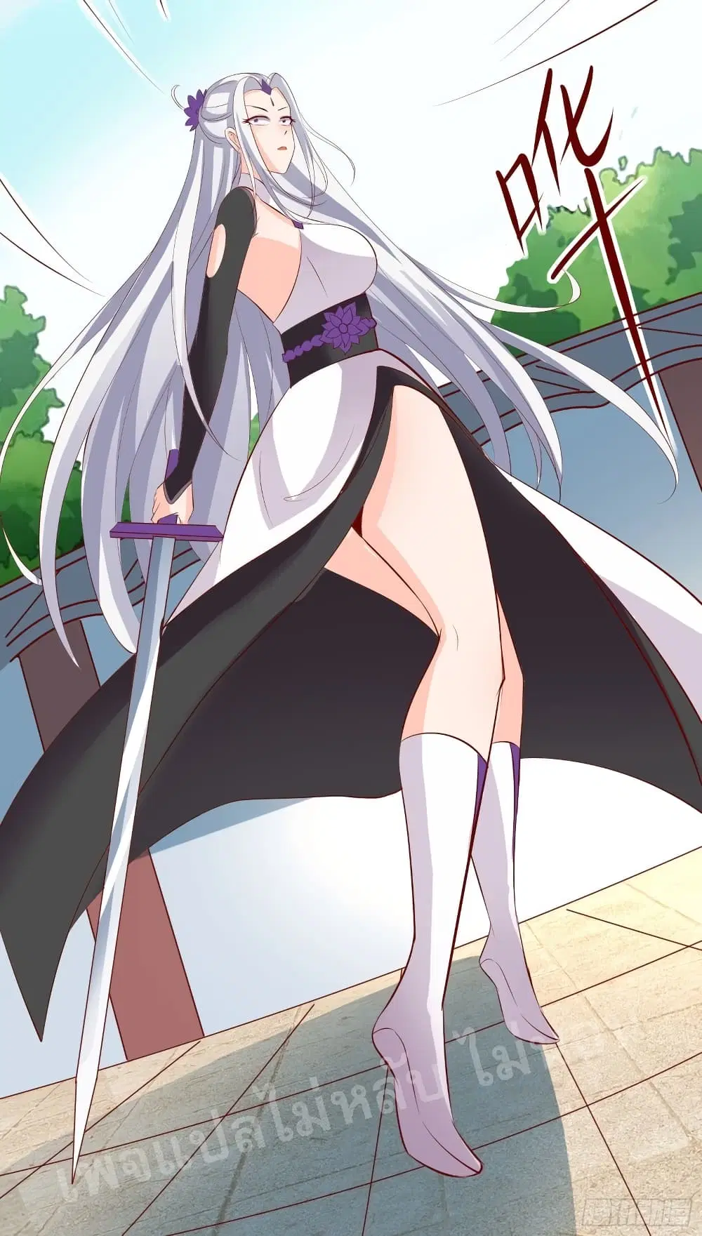 My Harem is All Female Students ตอนที่ 14 หน้า 18