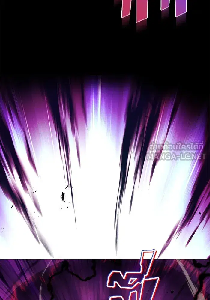 The Lazy Lord Masters the Sword ตอนที่ 95 หน้า 36