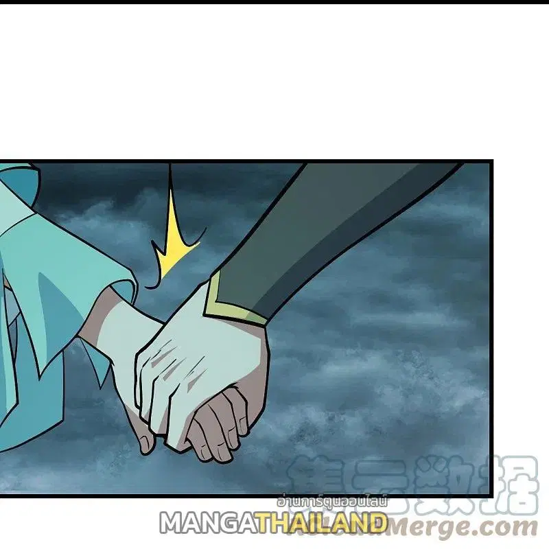 Matchless Emperor ตอนที่ 296 หน้า 26