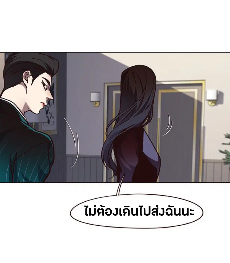 Eleceed ตอนที่ 59 หน้า 32