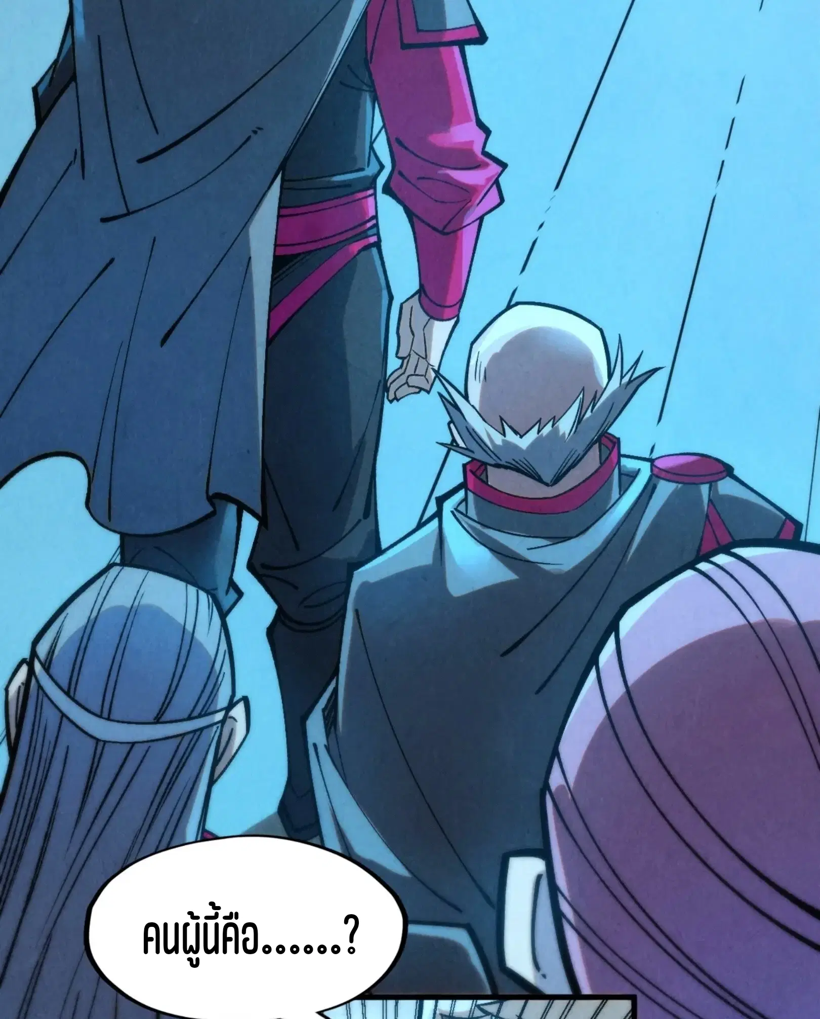 The Eternal Supreme ตอนที่ 277 หน้า 53