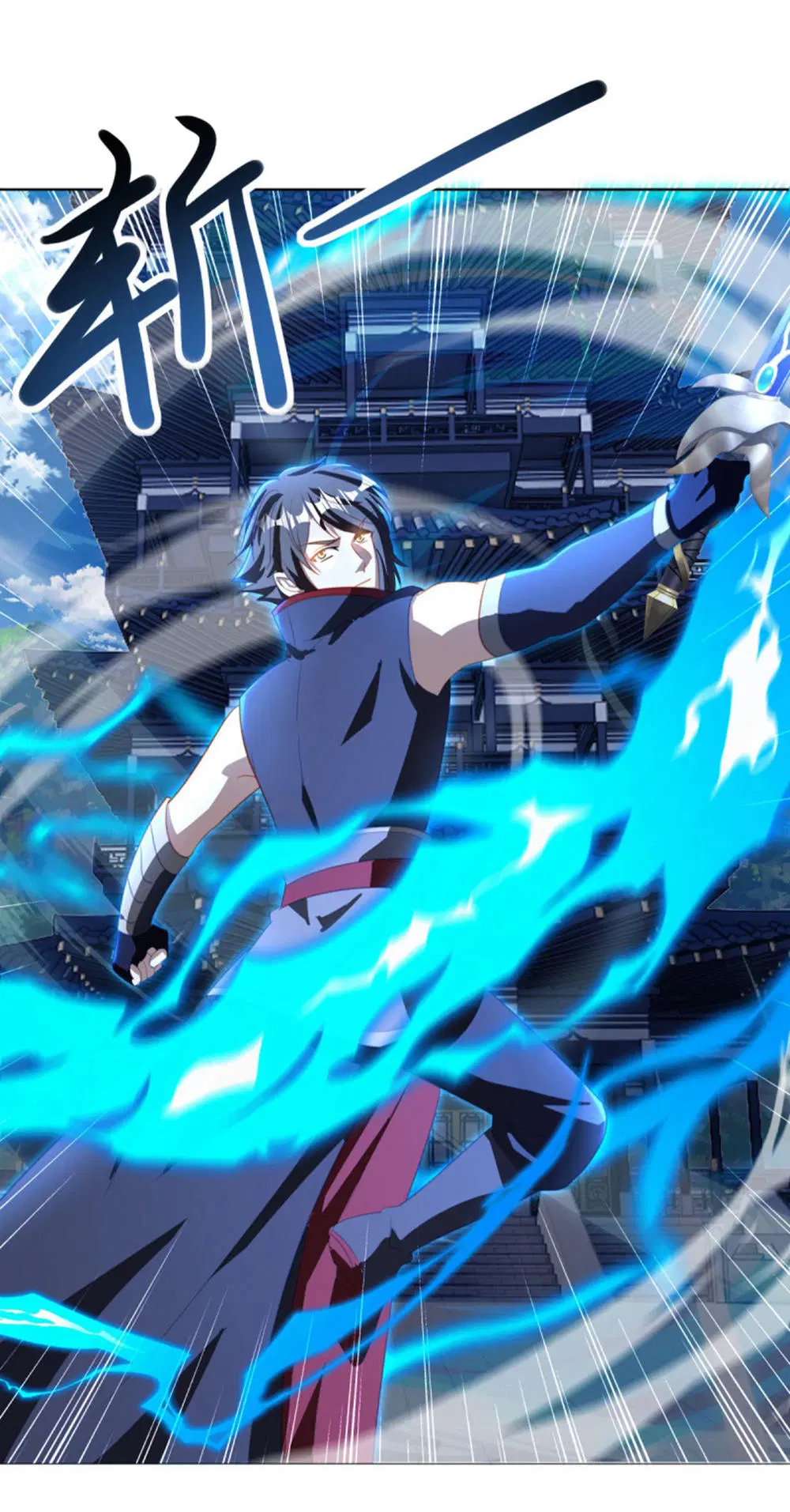 Peerless Battle Spirit ตอนที่ 647 หน้า 34