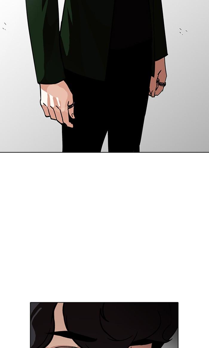 Lookism ตอนที่ 224 หน้า 61