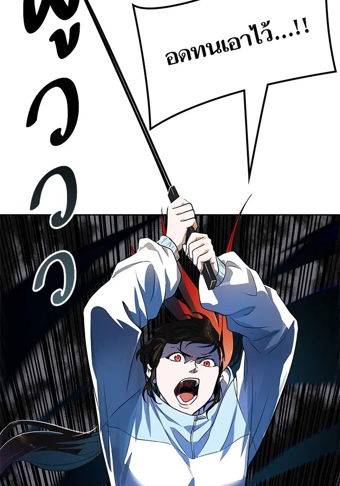 Tower of God ตอนที่ 555 หน้า 45