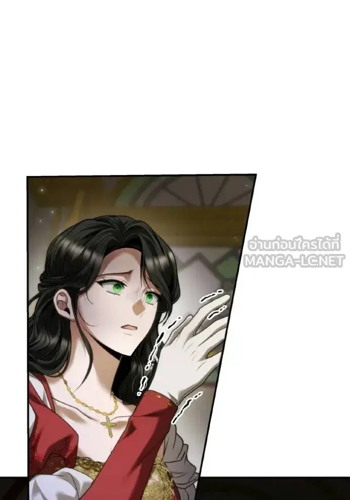 I Am the Queen in This Life ตอนที่ 174 หน้า 37