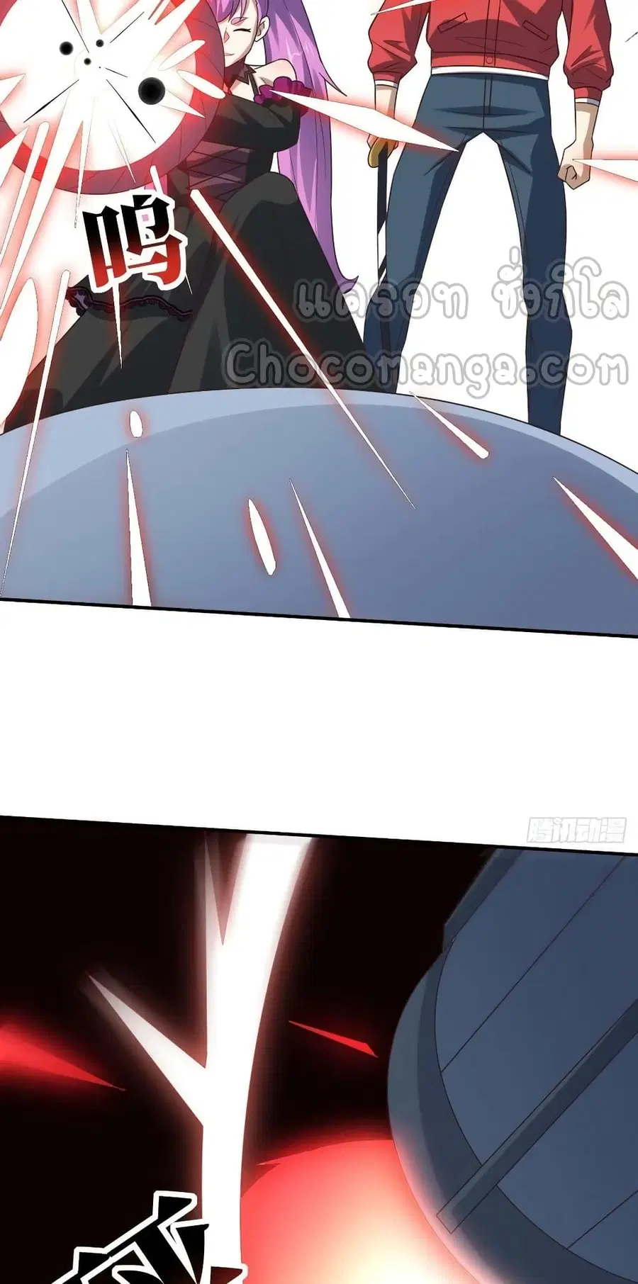 High Energy Strikes ตอนที่ 256 หน้า 46