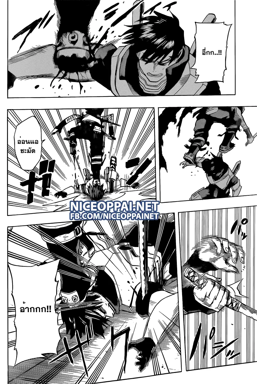 My Hero Academia ตอนที่ 51 หน้า 11