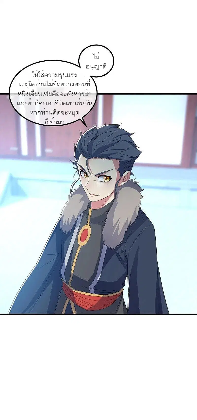 Peerless Battle Spirit ตอนที่ 472 หน้า 55