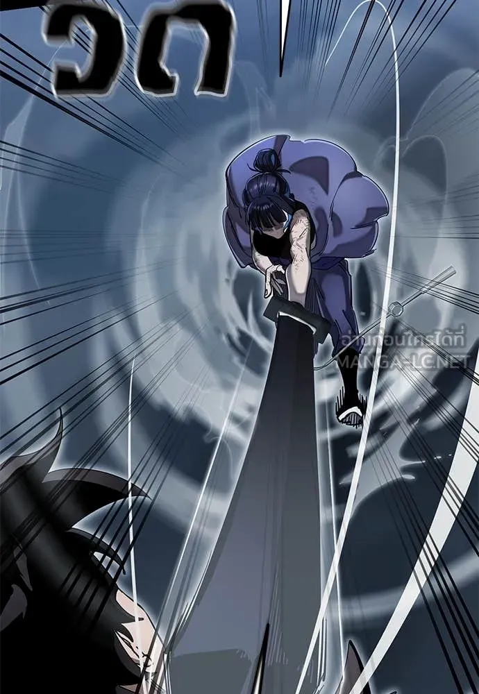 Reincarnation Path of The Underworld King ยอมรา ผู้พิพากษาจากนรก ตอนที่ 103 หน้า 86