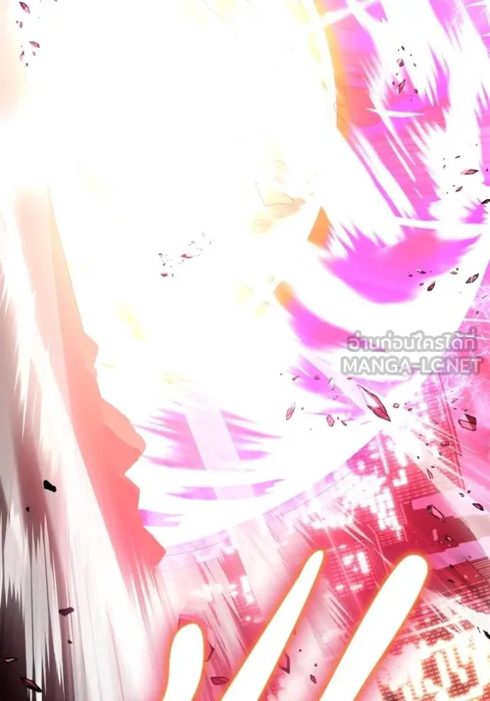 Superhuman Battlefield เกมของยอดมนุษย์ ตอนที่ 127 หน้า 3