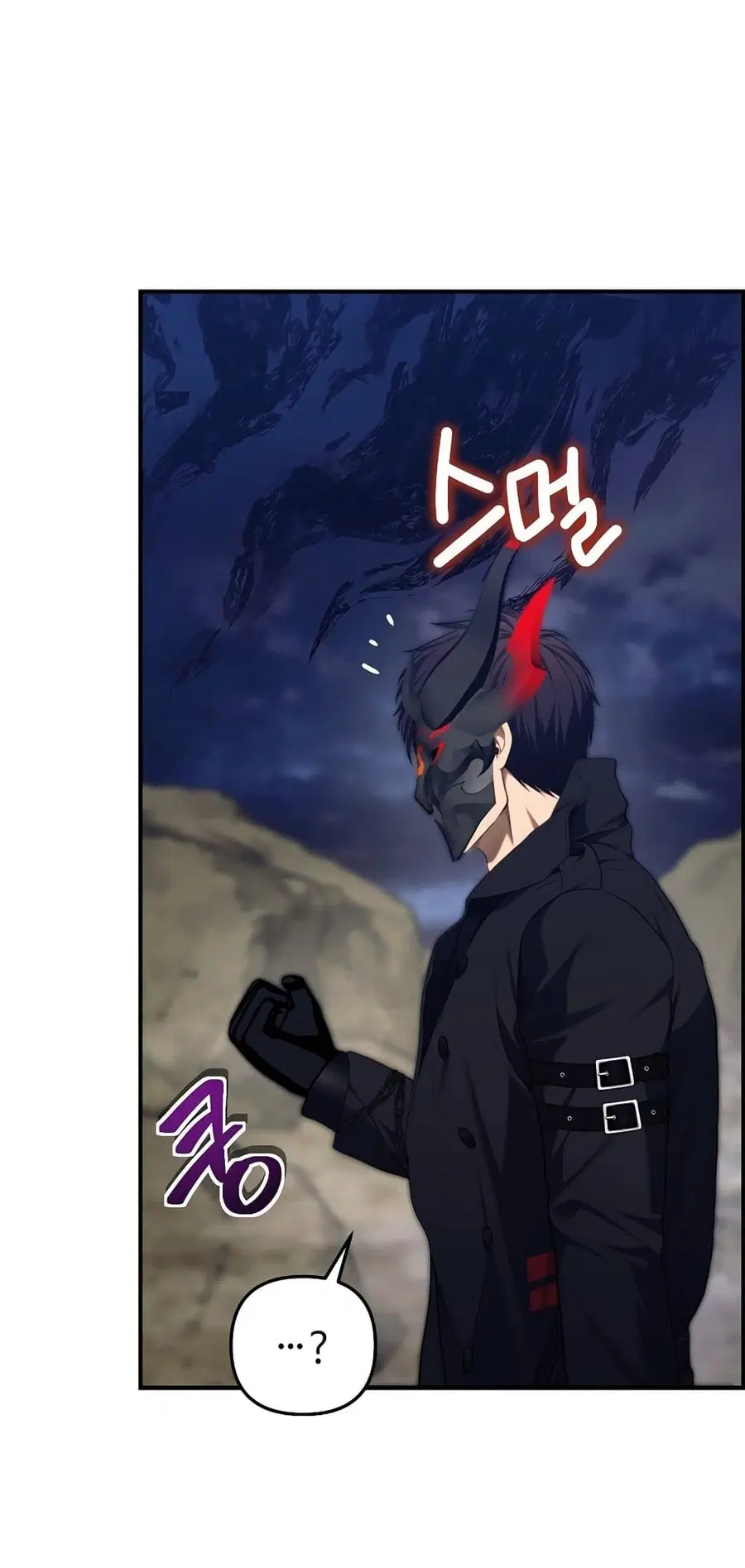 Ranker Who Lives A Second Time ตอนที่ 157 หน้า 38