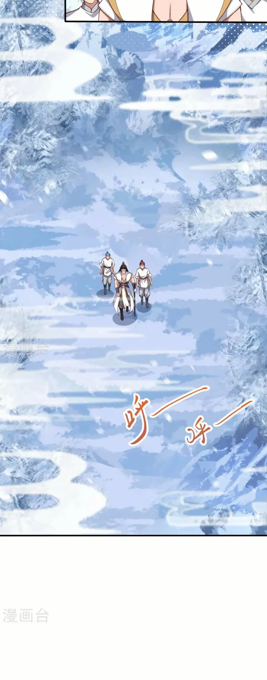 Against the Gods ตอนที่ 583 หน้า 14