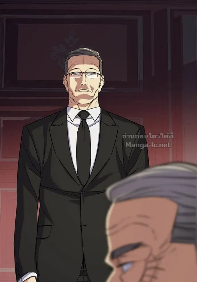 Reborn Rich ตอนที่ 54 หน้า 131