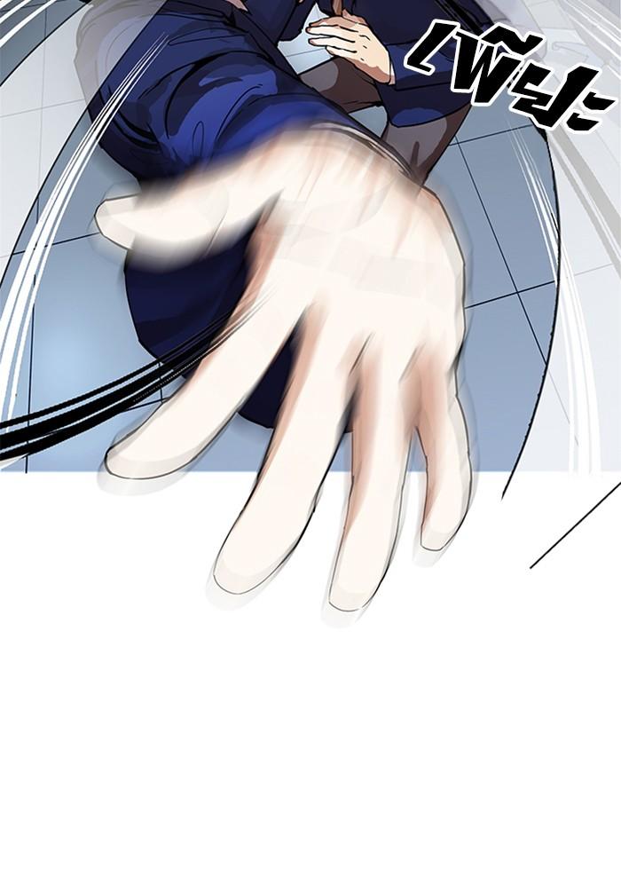 Lookism ตอนที่ 167 หน้า 36