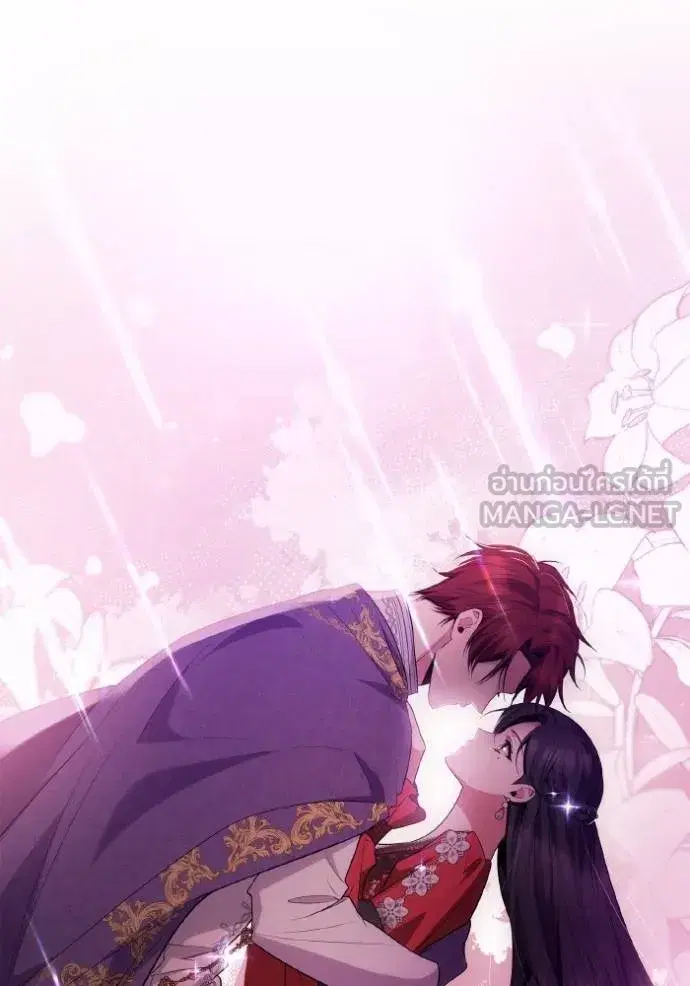 I Am the Queen in This Life ตอนที่ 118 หน้า 39
