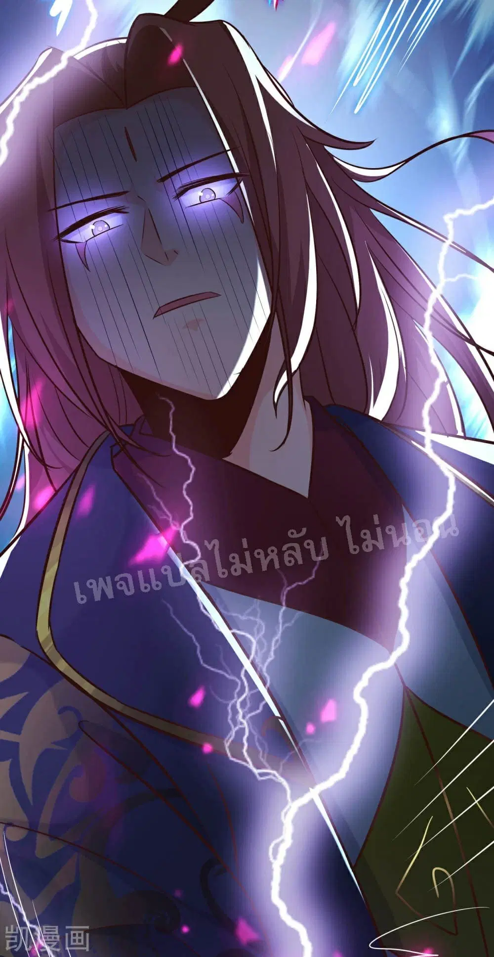My Harem is All Female Students ตอนที่ 29 หน้า 36
