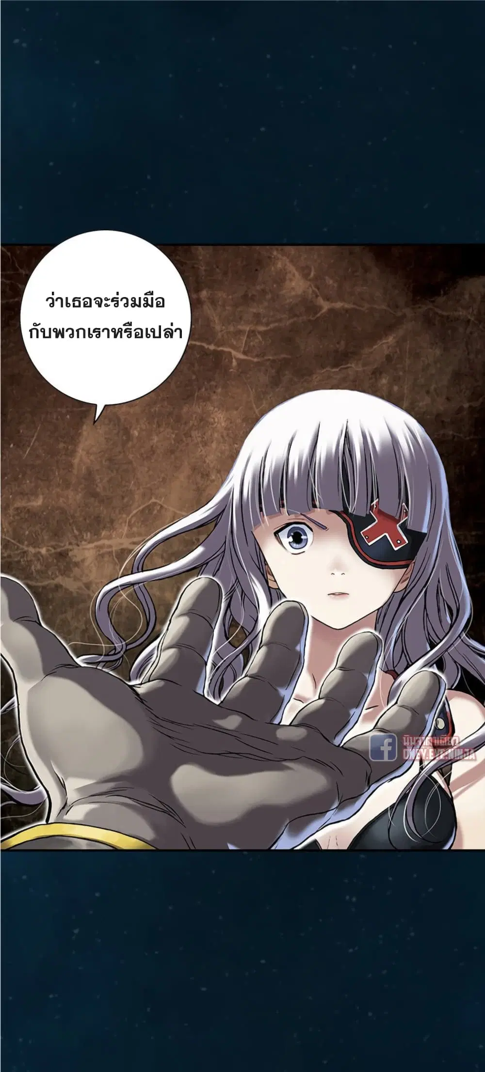 Leviathan ตอนที่ 112 หน้า 27