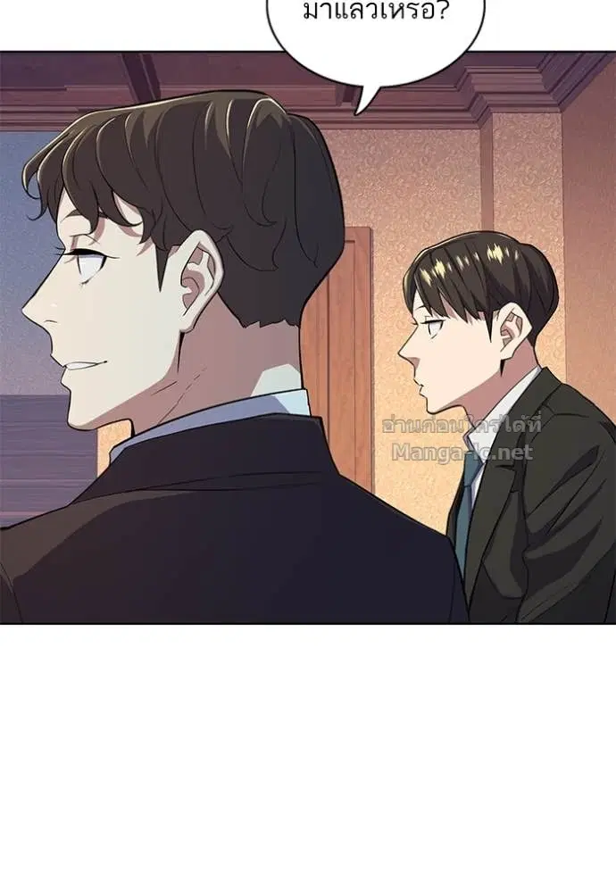 Reborn Rich ตอนที่ 17 หน้า 66