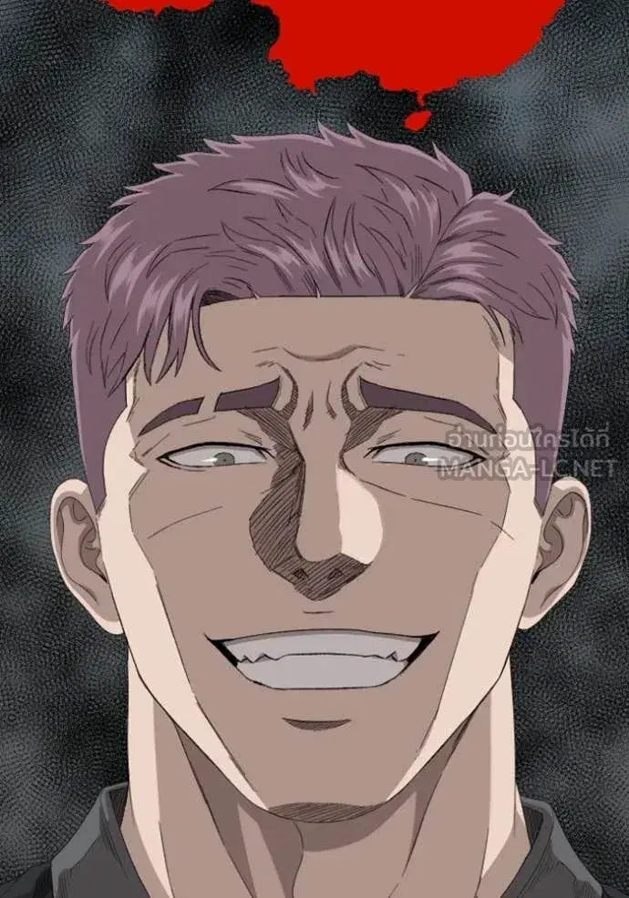 Bad Guy ตอนที่ 259 หน้า 63