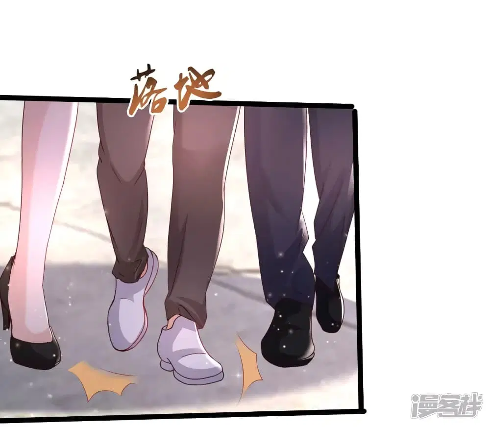 The Strongest Peach Blossom ตอนที่ 233 หน้า 26