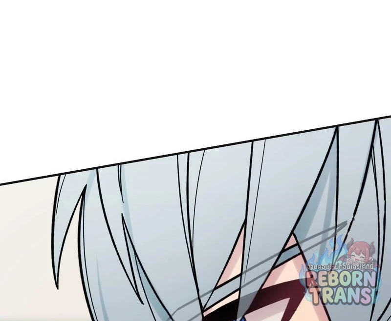 The Strongest Assassin Gets Transferred To Another World With His Whole Class ตอนที่ 65 หน้า 44
